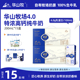 华山牧场4.0高钙纯牛奶200mLx30盒 箱常温奶生牛乳华山牧营养奶