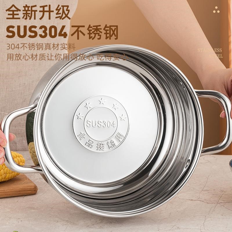 304不锈钢汤锅 3斤重26cm加厚复合钢家用煮汤煲电磁炉通用双耳锅