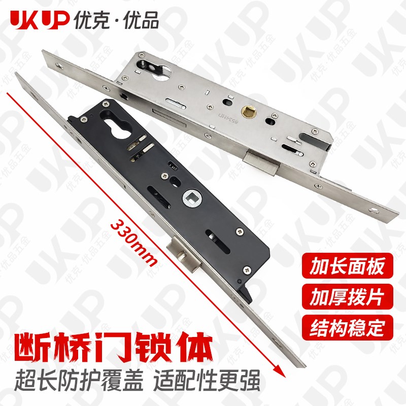 断桥铝阳台门锁配件铝合金330加长面板黑色8528锁体玻璃门锁锁体