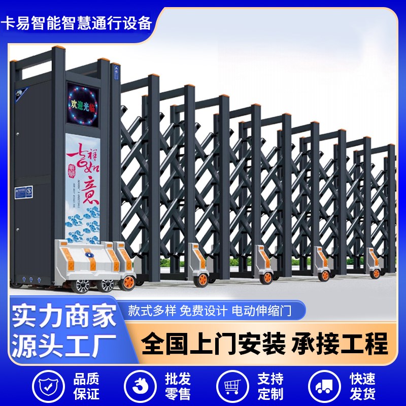 全自动电动伸缩门学校小区停车场智能组装金属不锈钢厂家直销大门