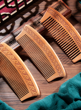 新款 桃木梳子无把宽齿桃木梳实木雕刻桃木雕花摆件中式家用女士
