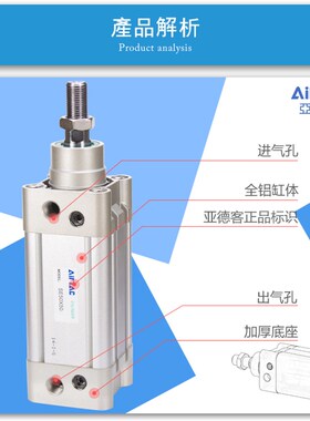 亚德客标准气缸SE32/40/50/63X250X300X350X400X450X500长行程