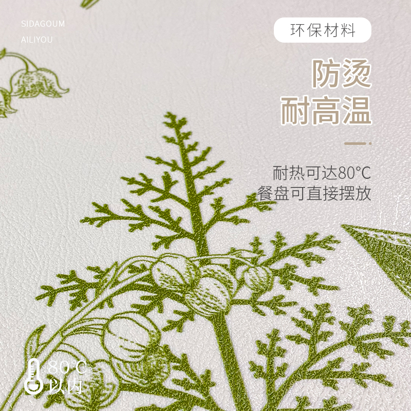 小清新植物长方形桌布防水防油免洗防烫硅胶皮革餐桌垫饭桌台布垫