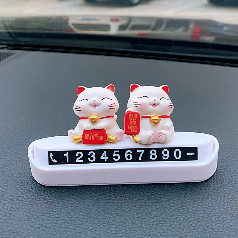 车载临时停车号码牌挪车电话牌汽车高级感装饰车内饰品摆件安全