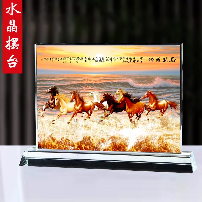 八骏图马到成功图八匹马画摆台办公室桌面电视柜书房玄关高档摆件