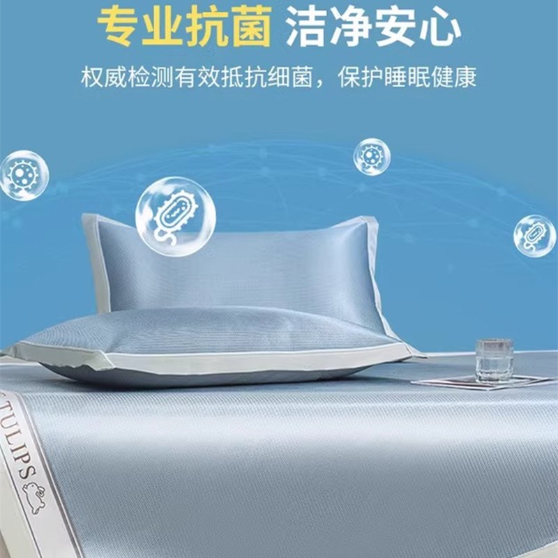 新款a类母婴级冰丝凉席夏天席子可机洗夏季床垫学生宿舍单人床笠