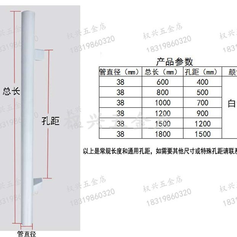 加厚不锈钢干粉白色马蹄脚拉手包边玻璃有框门把手斜拐脚侧装拉手