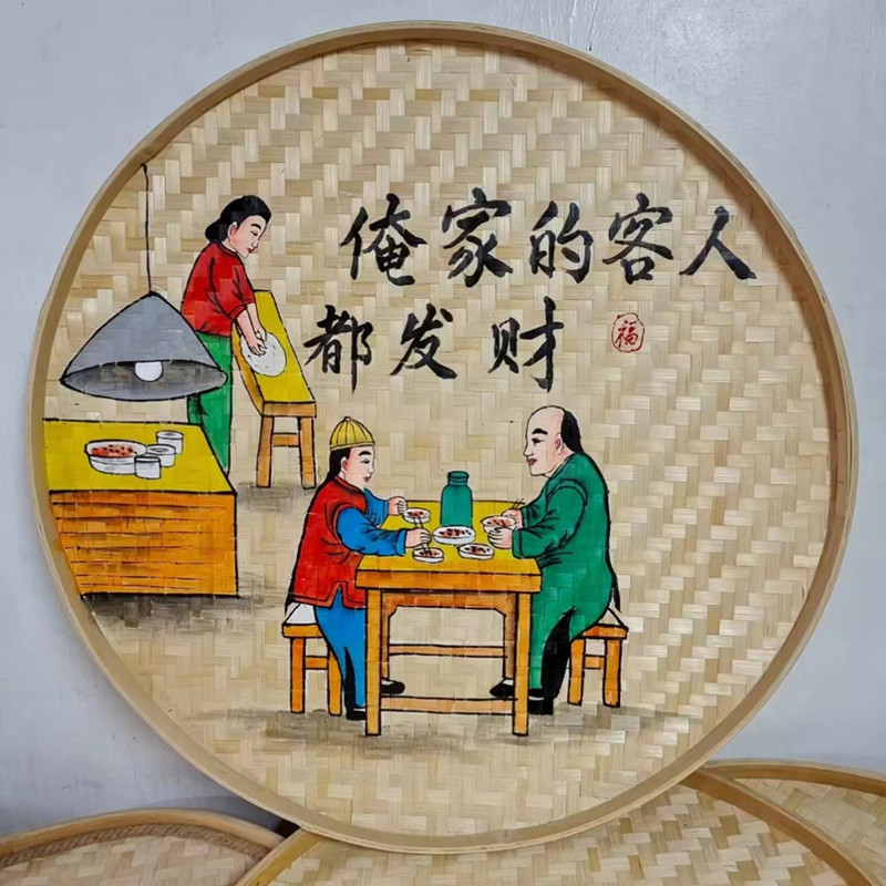 手绘竹编画簸箕画饭店装饰竹筛子农家乐挂件竹制品餐厅装饰竹筐画图片