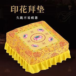 可拆洗拜佛跪凳莲花磕头佛垫子跪拜家用正方形凳实木蒲团厂家直销