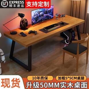 双人电竞桌单人办公桌大桌子工作台 电脑桌简约现代家用写字桌台式