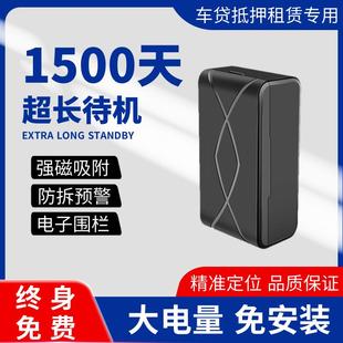 车用无线gps定位器汽车订位跟踪追踪强磁车辆车载定仪器gps追跟器