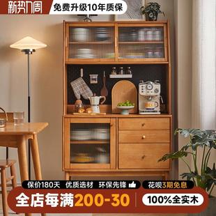 靠墙茶水柜高酒柜 实木餐边柜家用樱桃木色简约储物收纳柜客厅日式