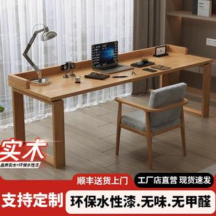 实木双人书桌靠墙长条桌家用简约现代学生写字桌学习桌办公电脑桌