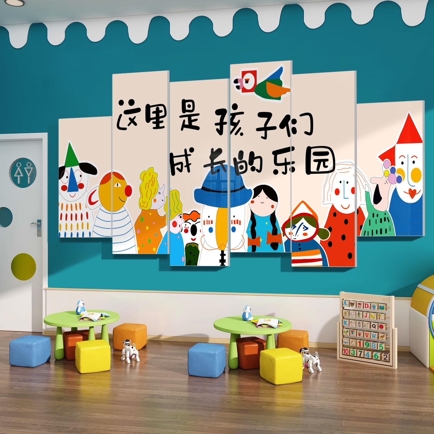 画室布置美术室墙面装饰培训班机构教室环创意文化主题贴纸幼儿园