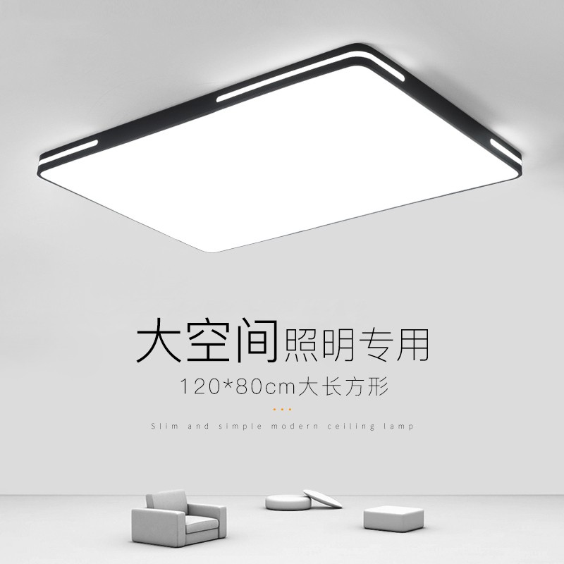 客厅灯吸顶灯led圆形80cm超大尺寸长方形120办公室大厅会议室灯具
