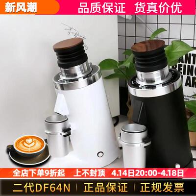 新款DF64N二代意式咖啡磨豆机商用电动研磨机单品SOE通用磨粉机