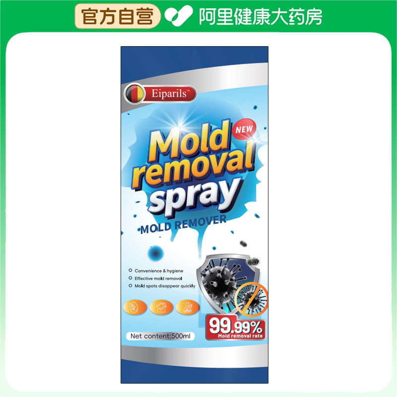 Eiparils除霉喷雾500ml图片