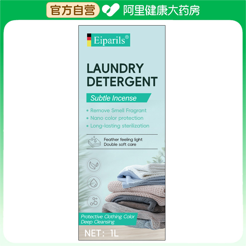 Eiparils洗衣液1L图片