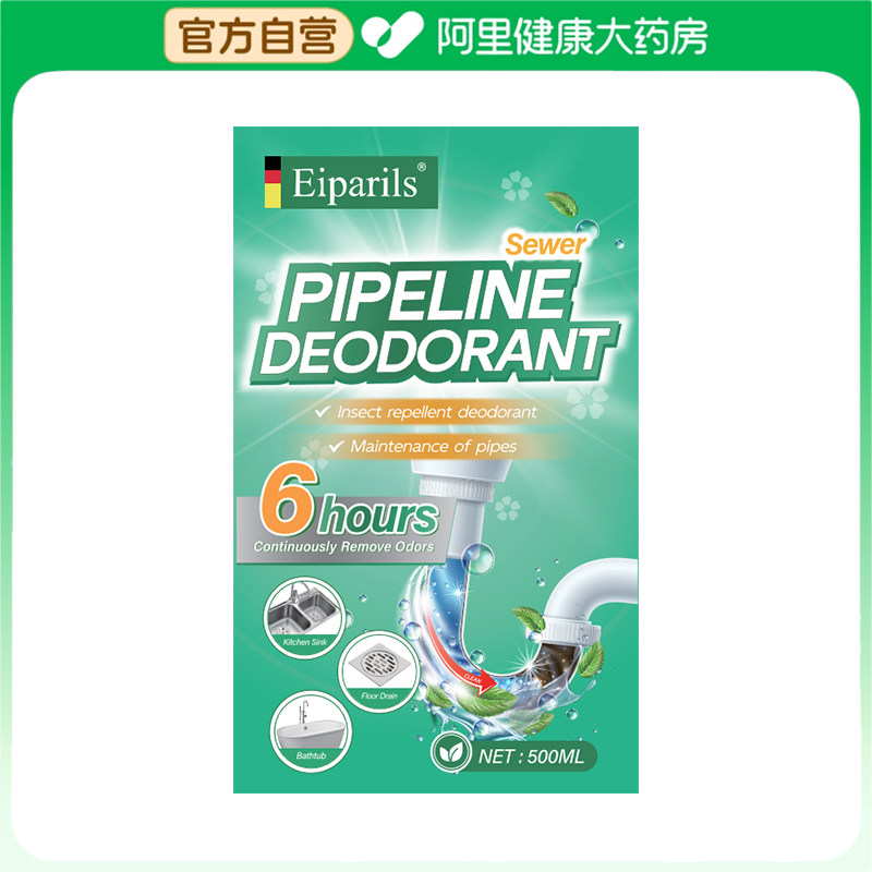 Eiparils下水道管道除臭剂500ml图片