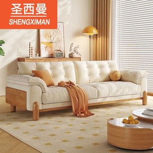 原木风沙发客厅小户型直排可拆洗棉麻奶油布艺云朵沙发家用 日式