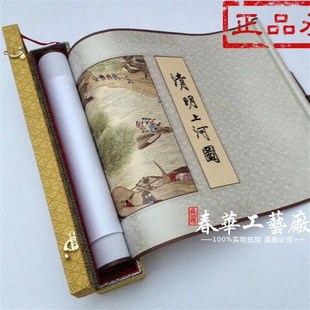 装 苏州刺绣手工新中式 饰成品挂画书房客厅清明上河图商务会议礼品