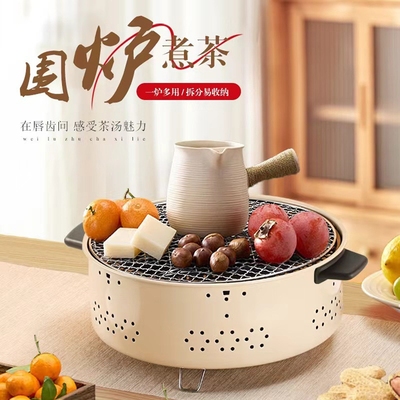 日本进口 围炉煮茶烤火炉套装室内家用烧烤炉户外架子火盆炭器具