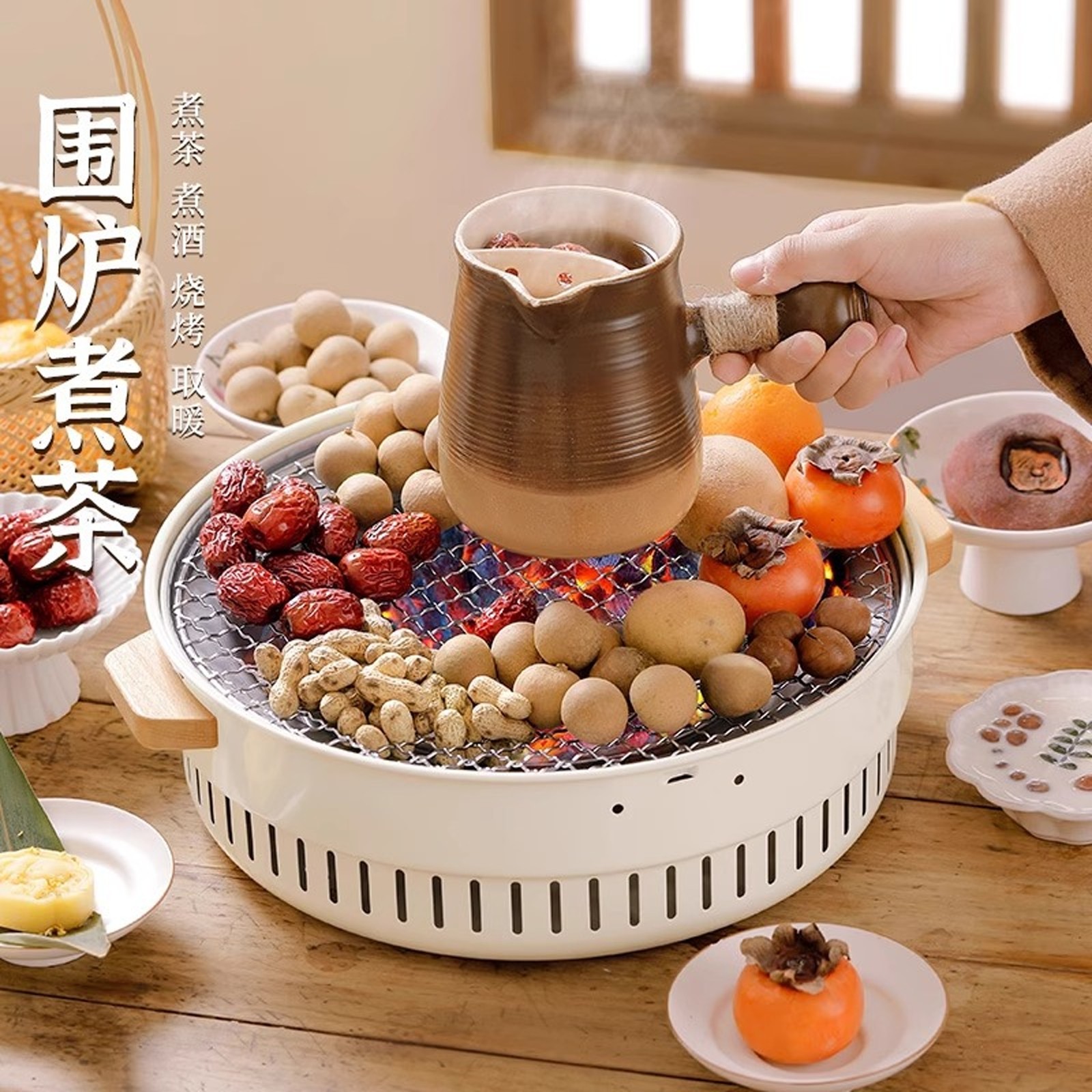 日本进口围炉煮茶烤火炉套装冬日插电烧烤炉子户外炭炉器具全套,餐饮具,煮茶炉,淘宝优惠券,粉丝福利购,淘宝优惠卷