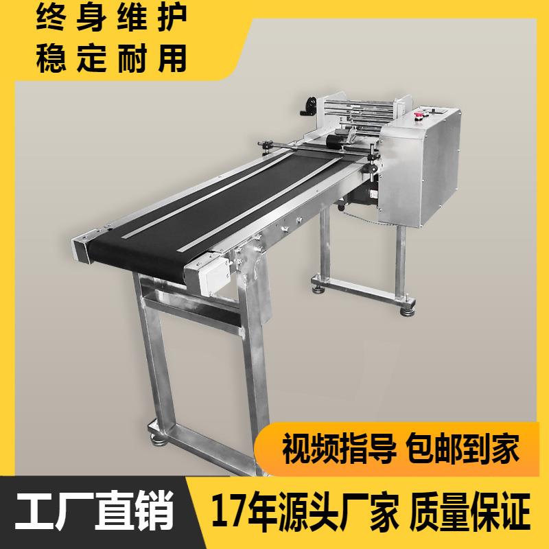 PE朔料袋分页机可配套喷码激光机纸盒纸张卡片信封食品袋分页机