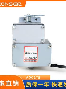 ACD175-24VADC175-12V柴油发电机组外置电子执行器电磁执行器