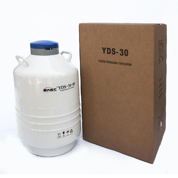 YDS-30-80液氮罐猪精低温冷藏液氮容器精子冻存液氮桶厂家生产
