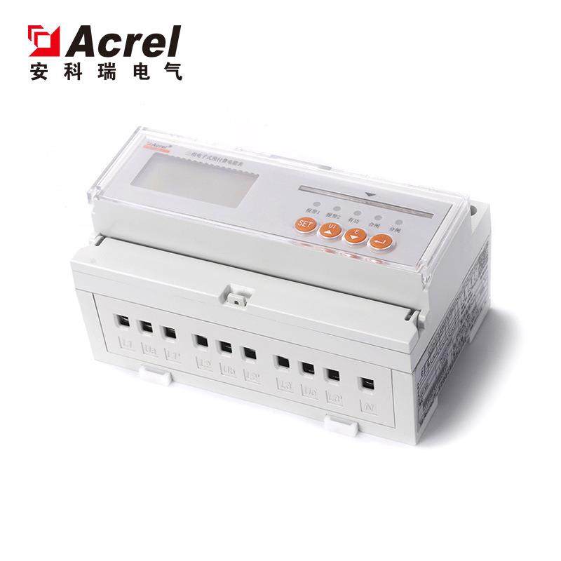 预付费电能计量表DTSY152-RF支持射频卡充值