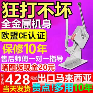 宝卡扣机 香肠打扣机手动超市封口机扎口机火腿肠打扣机菌袋鸿昊元