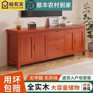 地柜 全实木客厅家用电视柜储物收纳柜现代简约小户型卧室松木高款