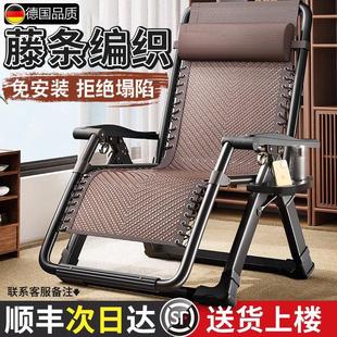 德国躺椅午休折叠藤椅老人专用坐睡两用阳台家用休闲藤编靠背椅