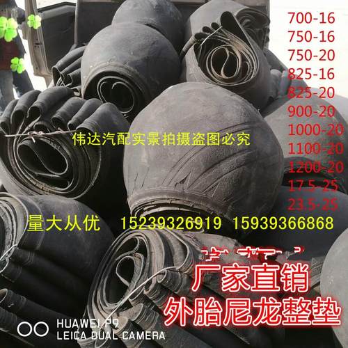 包邮整圈1200外胎尼龙垫轮胎切割瓦丝垫 50 30装载机整圈瓦丝垫