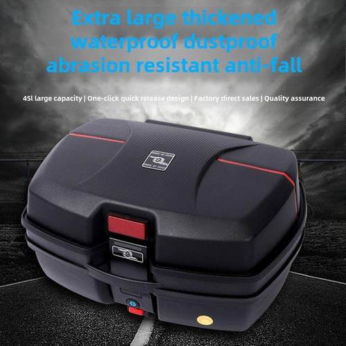 摩托车尾箱大容量可拆卸改装后备箱通用大号工具箱踏板电动车尾箱