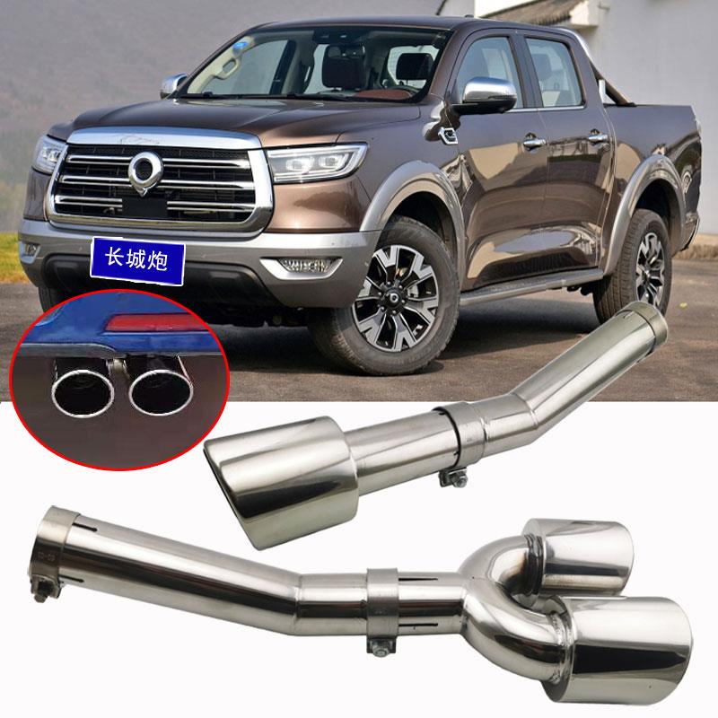 适用长城炮金刚炮皮卡商用越野版改装专用配件排气管尾喉装饰用品