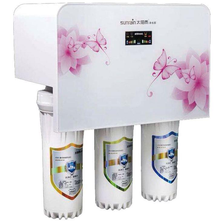 太阳雨净水机滤芯全套PP棉RO膜活性炭TR50B01B02B03B04B05B13