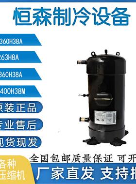 C-SC903H8H C-SC753H8H C-SC603H8H C-SCN903 空调10匹12匹压缩机