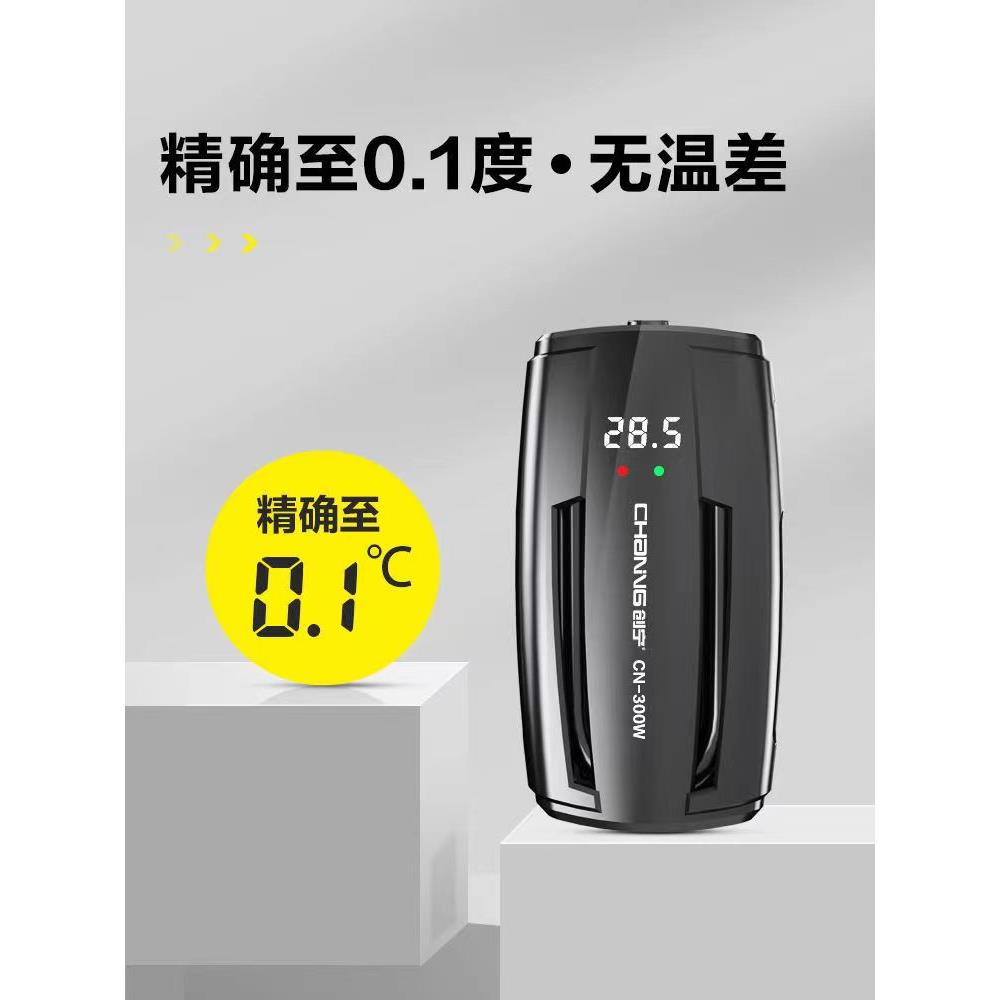 棒鱼缸加热CN-CN0101超短乌0龟缸变频节超能温保护精确恒温器水族