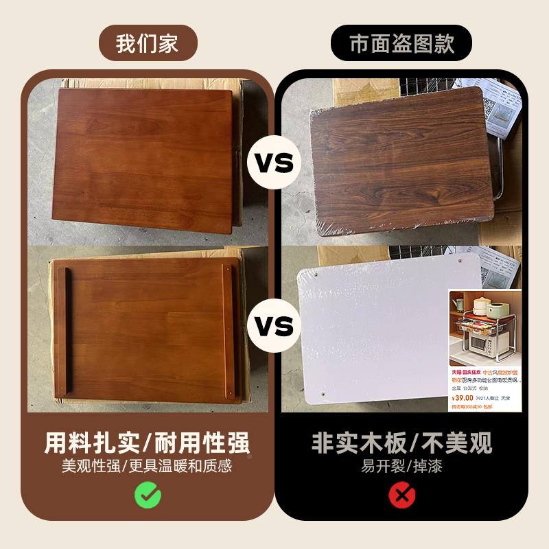 厨房as241125微波置物架台面多功电能饭煲箱加烤高支架炉抽屉调料