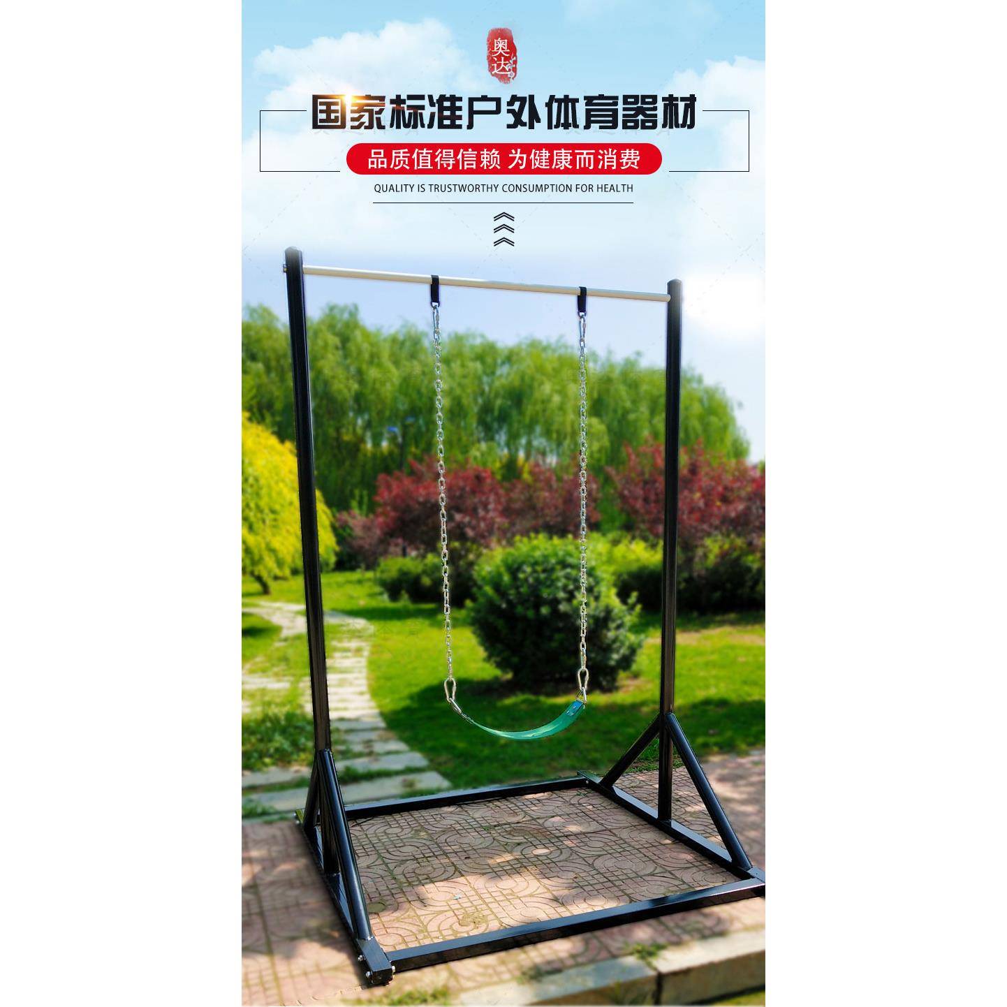 室外户外单杠可调节体移动底QUY包座室内单双杠引向上健材身器路