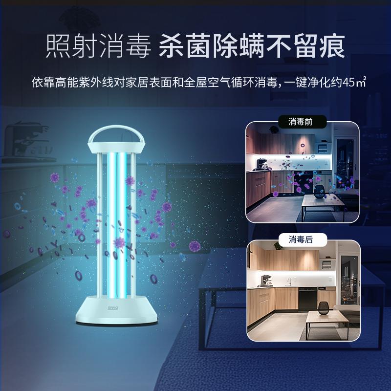 KDD医紫外线消毒灯家用移室内用氧除螨杀菌臭灭菌灯动式菌退退