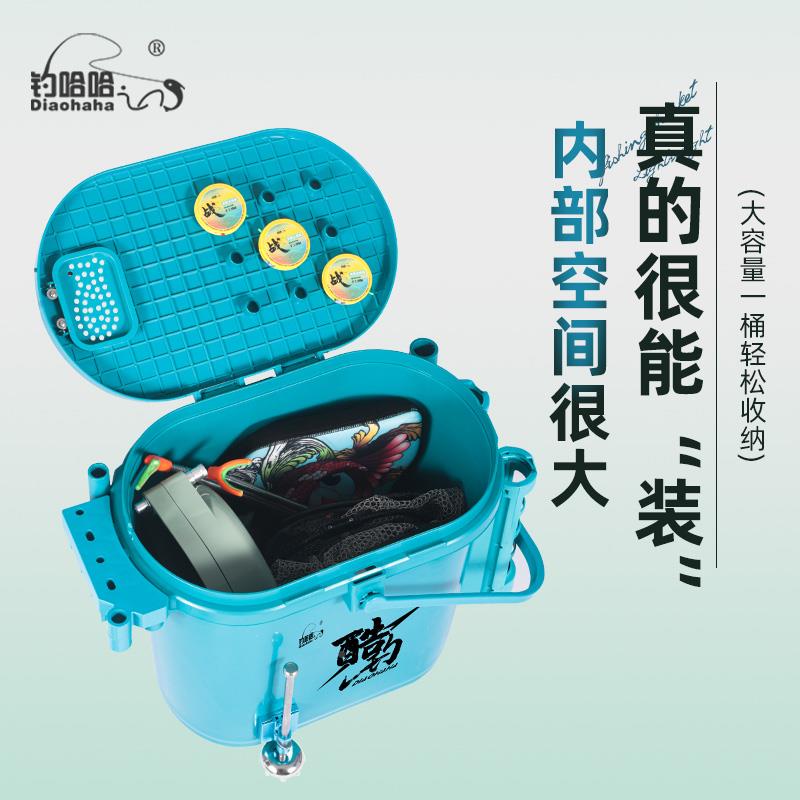 款椭圆形钓zyt-002桶新流型多新功能钓钓鱼桶野钓鱼溪桶钓鱼箱装