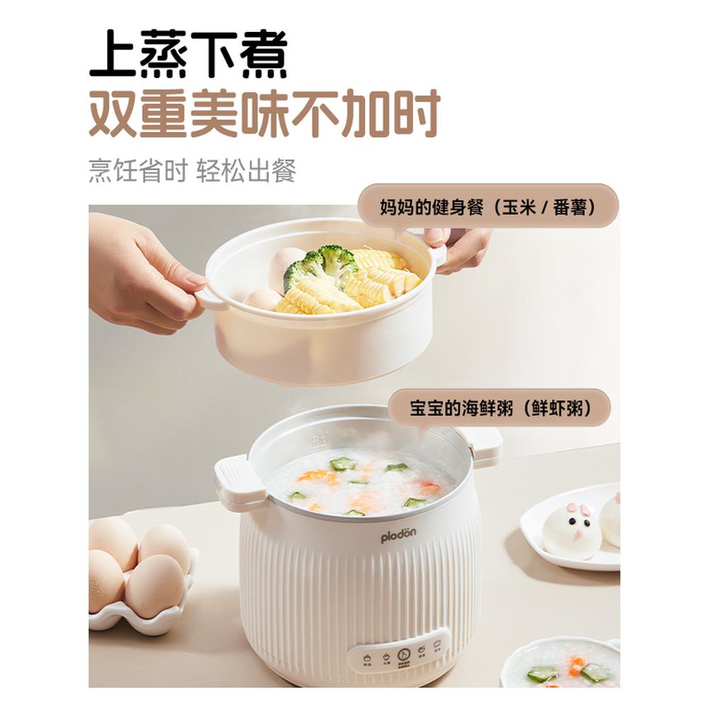 浦利顿婴儿辅锅宝无品牌/宝专用压电食炖锅迷多功微能小型电你煮