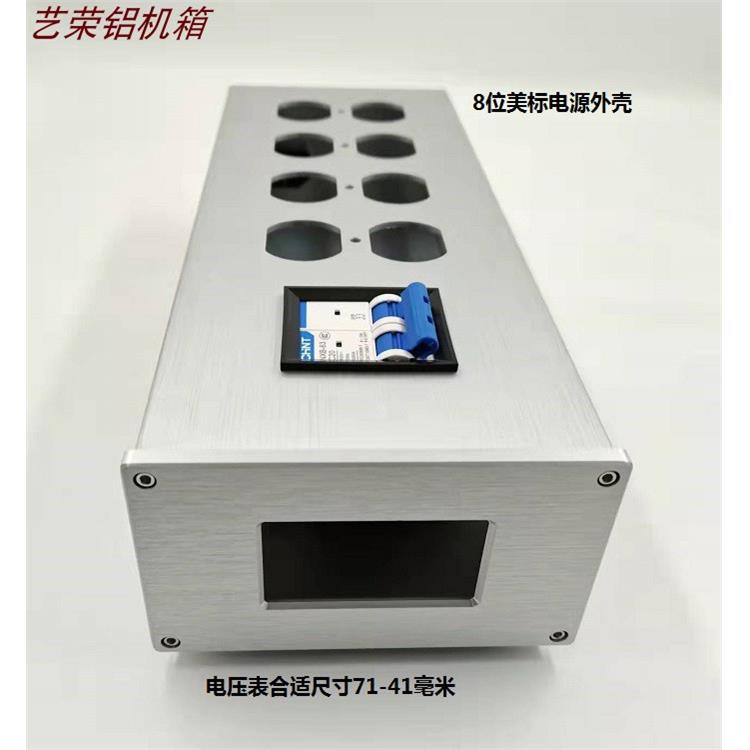 126全铝合金126美标标英电源滤波器外放壳 功解码器铝合金机全箱