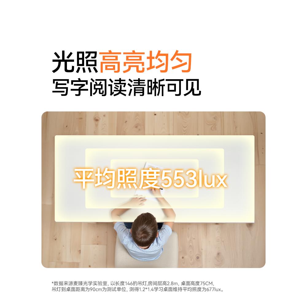 全光谱餐超厅瑞亮HAF护眼吊灯防眩光条简易书房卧室书普房专用灯