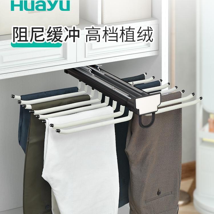 宇顶装伸缩家用挂衣柜置滑轨西裤裤内架抽拉画架架Y08A柜内五金配