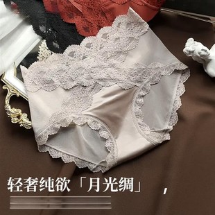 蕾丝内裤 锦华红优选春夏轻奢缎面法m式 女无痕性感蜜桃臀7A抑菌棉