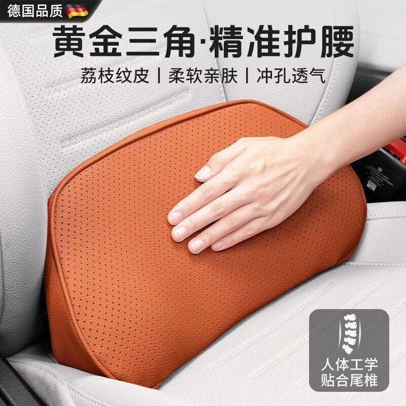 拾锦仓2腰靠驾驶座椅腰托车载靠背垫腰靠枕四季通用开车护腰神器